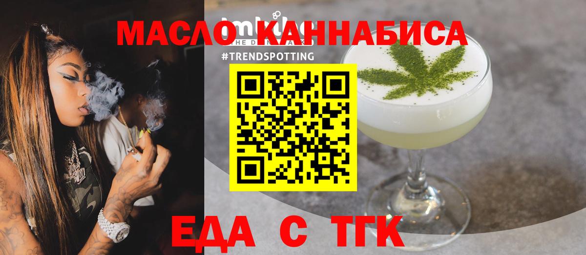 Canna-Cookies марихуана Каменск-Шахтинский