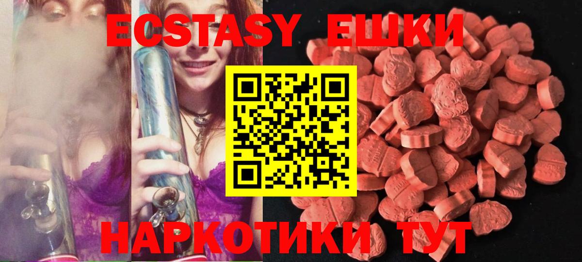 Галлюциногенные грибы Каменск-Шахтинский