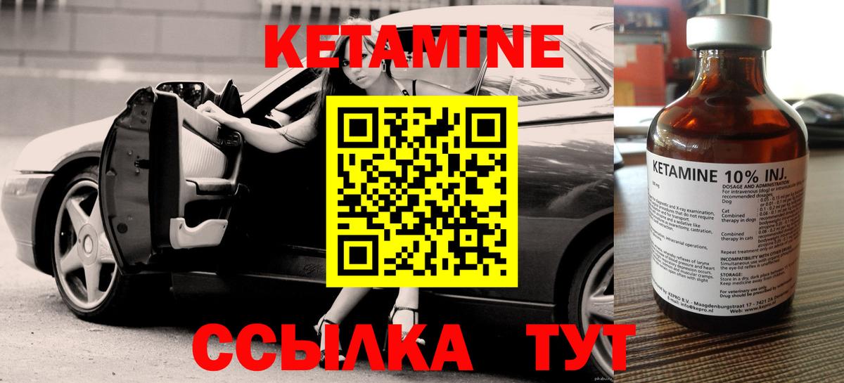 мориарти какой сайт  Вход с VPN  omg ССЫЛКА  Каменск-Шахтинский  Кетамин VHQ 