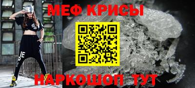 наркотики Кумертау