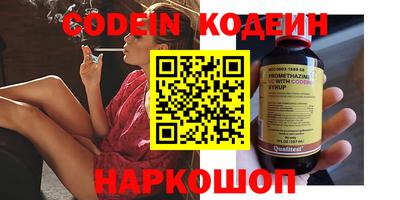 синтетический гашиш Кунгур