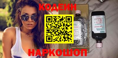 наркотики Кумертау