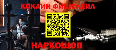 синтетический гашиш Кунгур