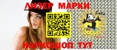 синтетический гашиш Кунгур