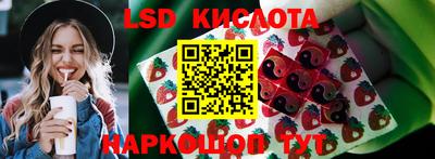 наркотики Кумертау