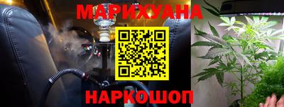 синтетический гашиш Кунгур