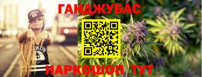 синтетический гашиш Кунгур