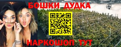 наркотики Кумертау