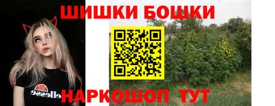 наркотики Кумертау