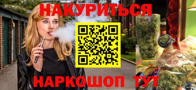 наркотики Кумертау