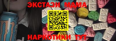 синтетический гашиш Кунгур