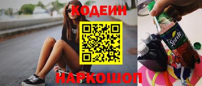 синтетический гашиш Кунгур