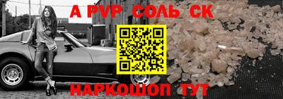 наркотики Кумертау
