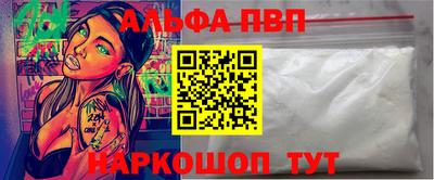 синтетический гашиш Кунгур