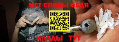 синтетический гашиш Кунгур