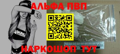 синтетический гашиш Кунгур