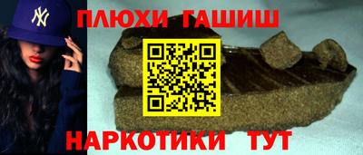 наркотики Кумертау