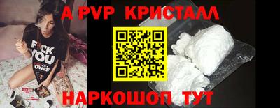 синтетический гашиш Кунгур