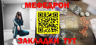 наркотики Кумертау