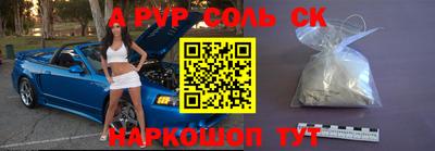 синтетический гашиш Кунгур