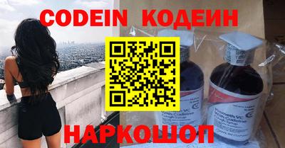 синтетический гашиш Кунгур