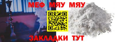 синтетический гашиш Кунгур