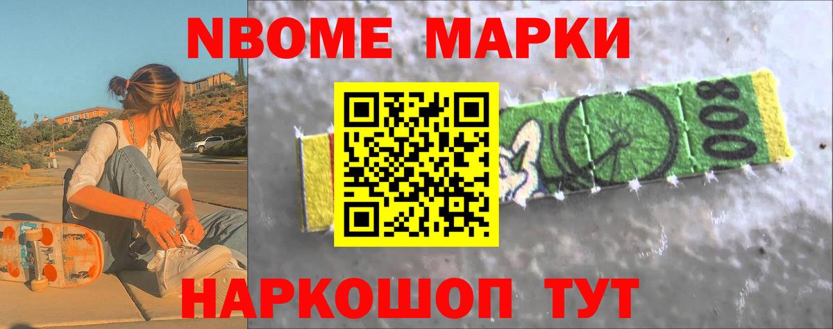 LSD-25 экстази кислота Каменск-Шахтинский