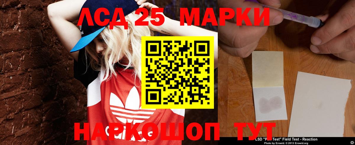 ЛСД экстази ecstasy  Вход с VPN  Лсд 25 экстази кислота  LSD-25 экстази  Каменск-Шахтинский 