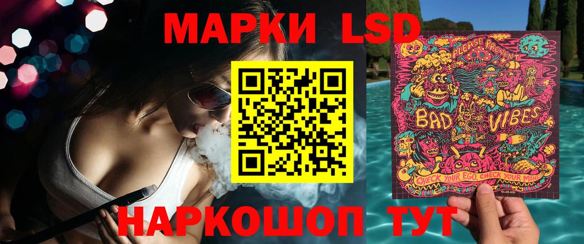 Каменск-Шахтинский  Марки 25I-NBOMe 1500мкг  Вход с VPN  наркота  Марки 25I-NBOMe 1500мкг 
