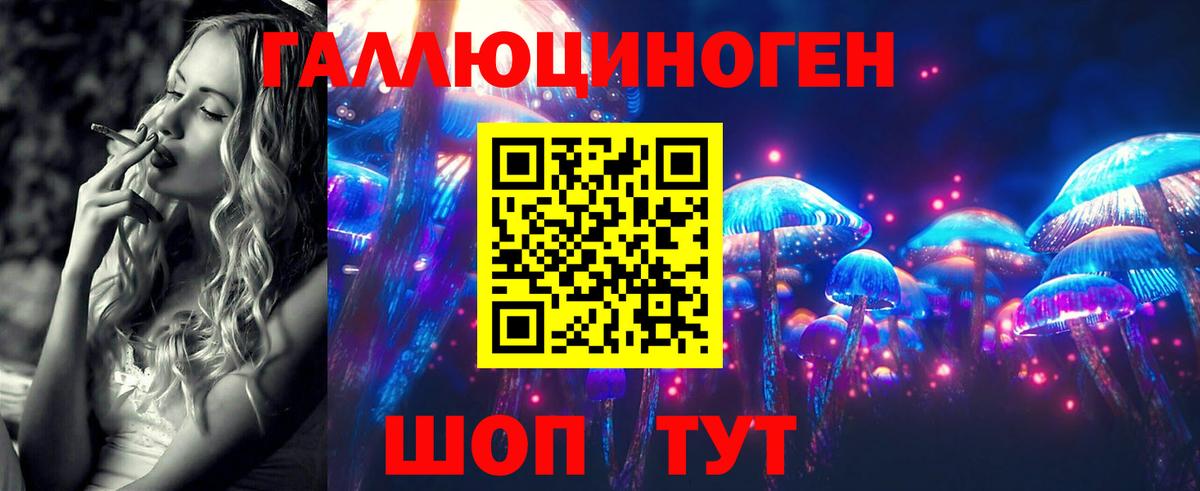 Галлюциногенные грибы MAGIC MUSHROOMS Каменск-Шахтинский